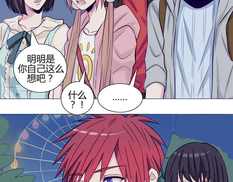 第36话 你不知道自己像个变态吗？43