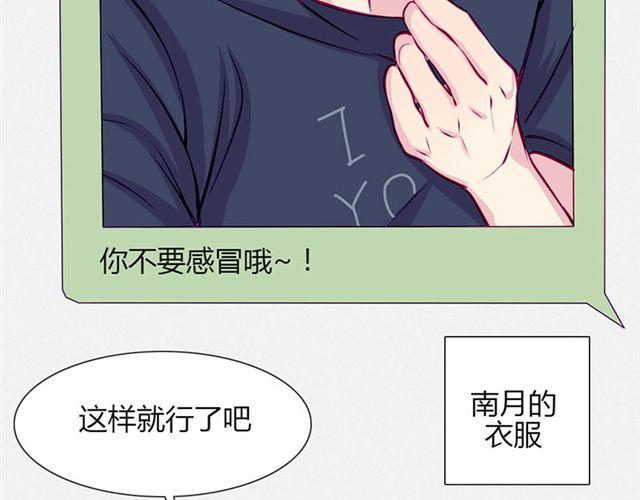 第15话 一起热起来！23