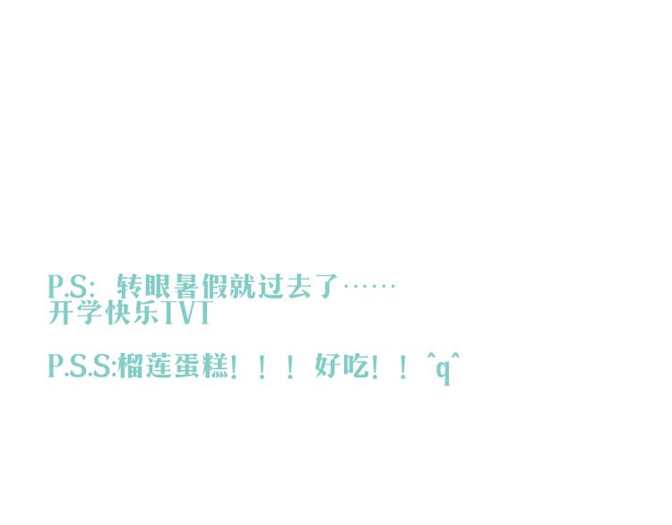 第49话 别用那种眼神看我37