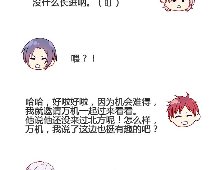现在可以公开的情报228