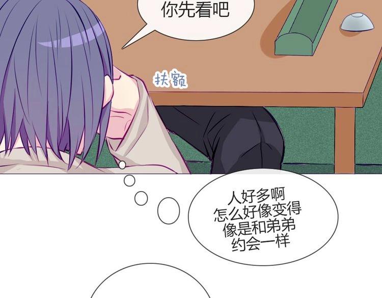 第26话 你哥没有那种东西49