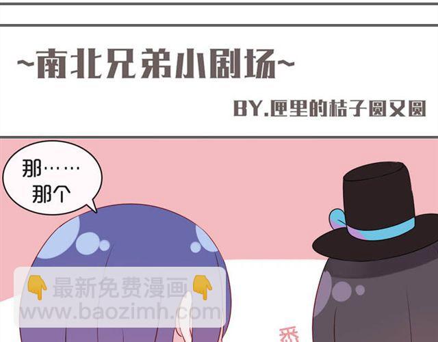 第14话 他的目标！？……71
