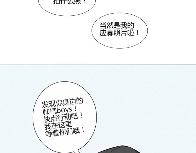 第40话 让大家喜欢上你61