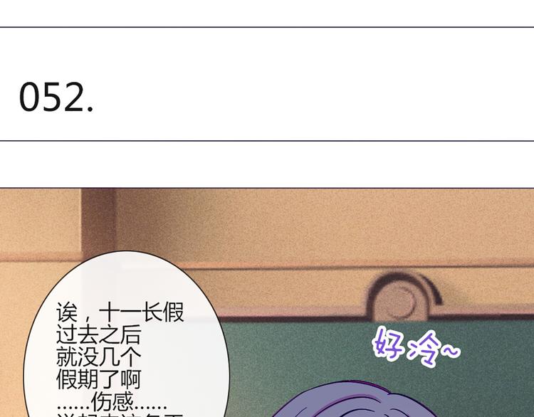 第52话 大家聚在一起 最后放松一下6