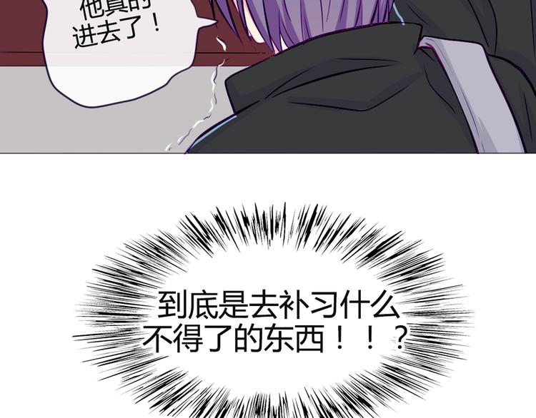 第32话 他真的进去了66