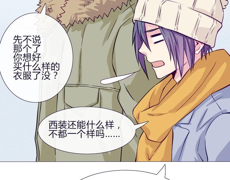 第59话 那么舍不得我？16