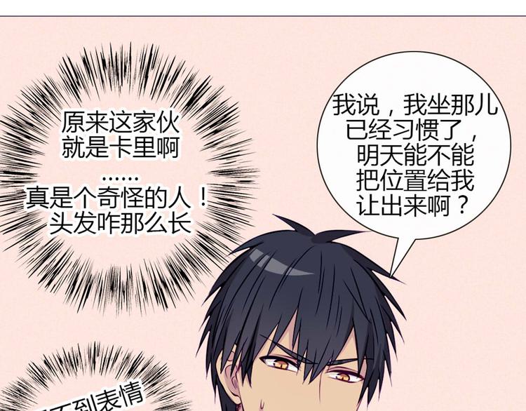 第31话 请别这样32