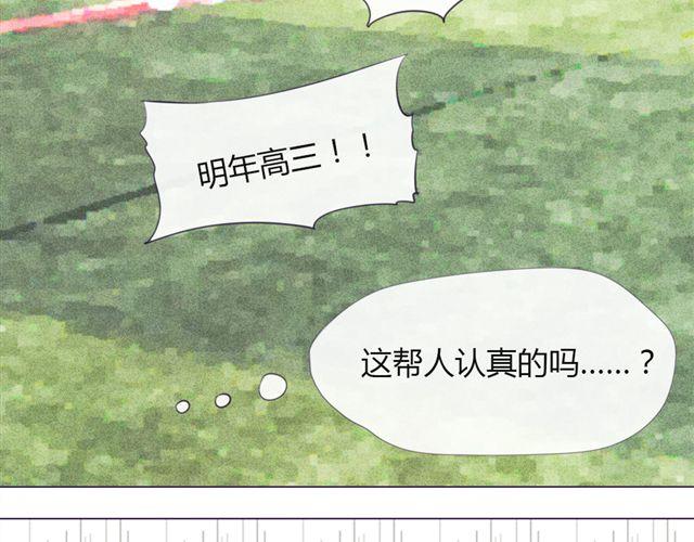 第十话 下半身危机3