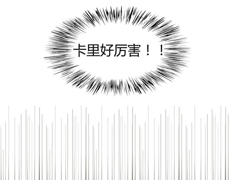 第32话 他真的进去了45