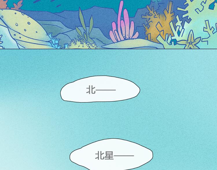 第45话 没时间犹豫了29