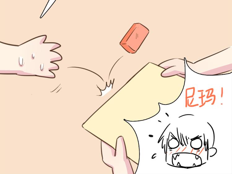 第56话 我明明已经没有多少时间了44