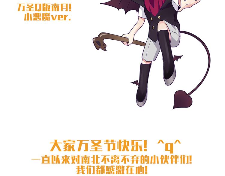 第54话 也让我试一下56