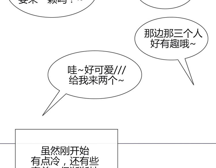 第18话 喜欢和你在一起！56