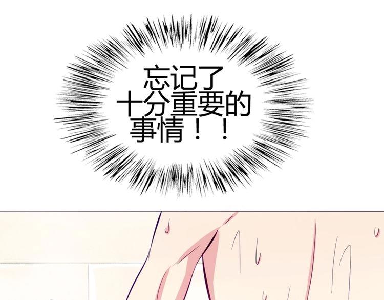 第42话 那就快点把裤子脱一下64