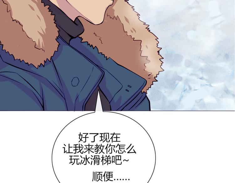 第22话 一起锻炼46