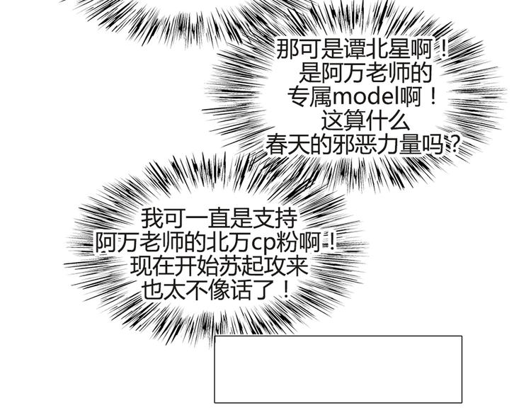 第34话 这前所未有的感觉是什么25