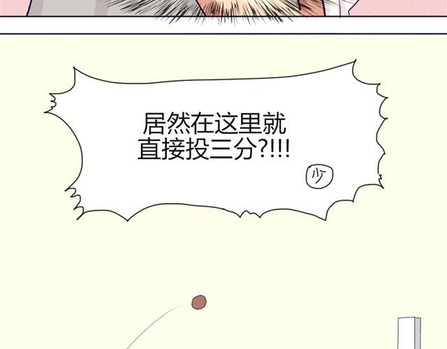 第七、八话 正确的壁咚方式？！7