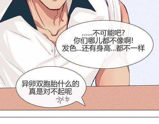 第六话 新朋友30