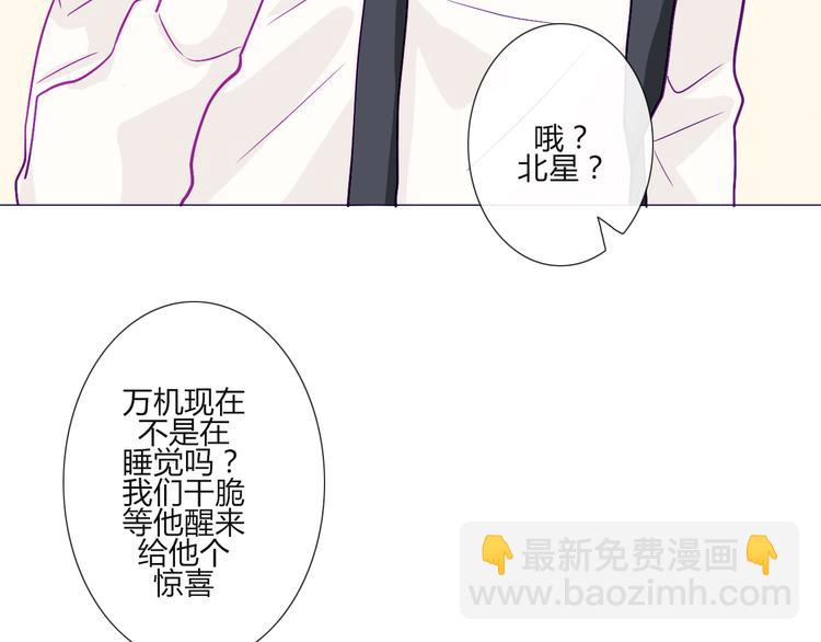 第57话 突然这么过激背德有点受不住啊29