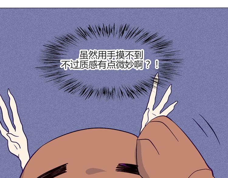 第54话 也让我试一下45