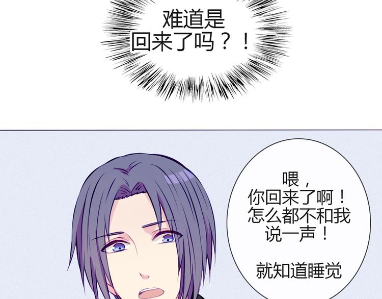 第29话 他回来了？21