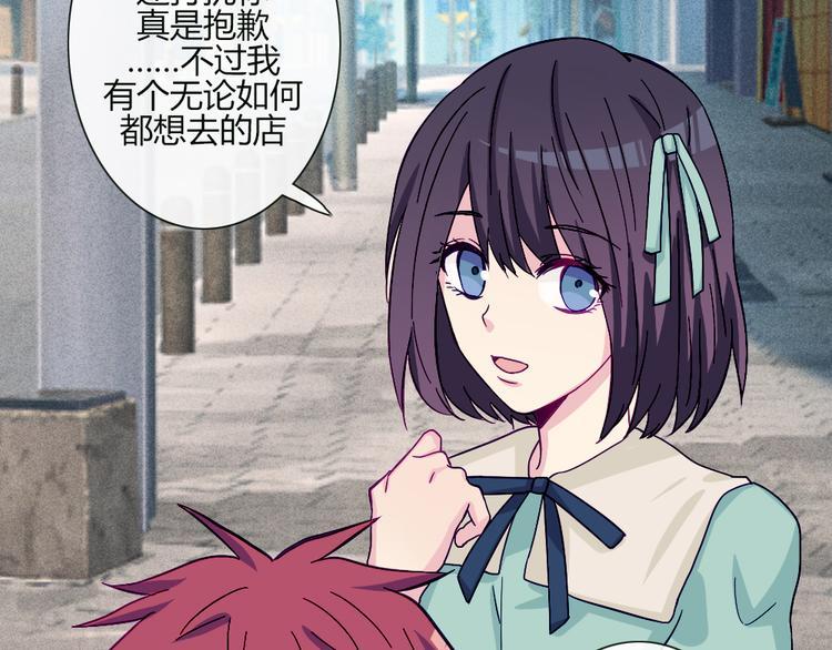 第51话 光是想象就觉得舌头不太好了11