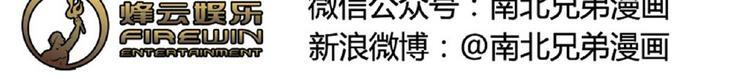 第55话 好好享受现在吧！2