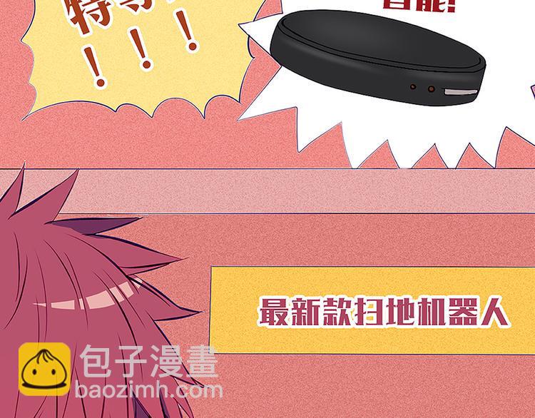 第28话 他的身体很受欢迎11