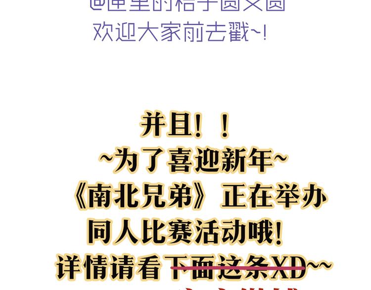 第18话 喜欢和你在一起！89