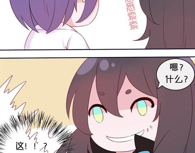 第14话 他的目标！？……72