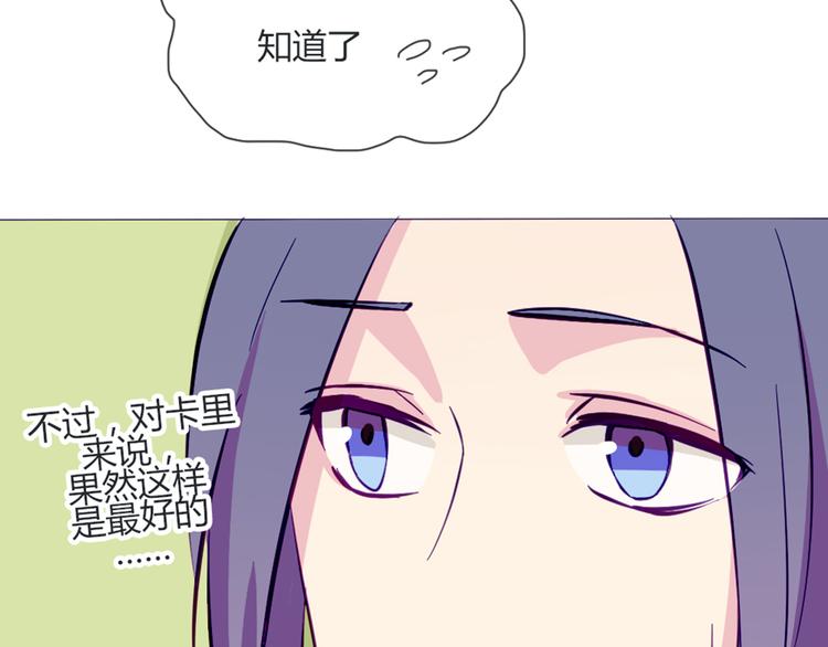 第41话 大家一起脱衣服14