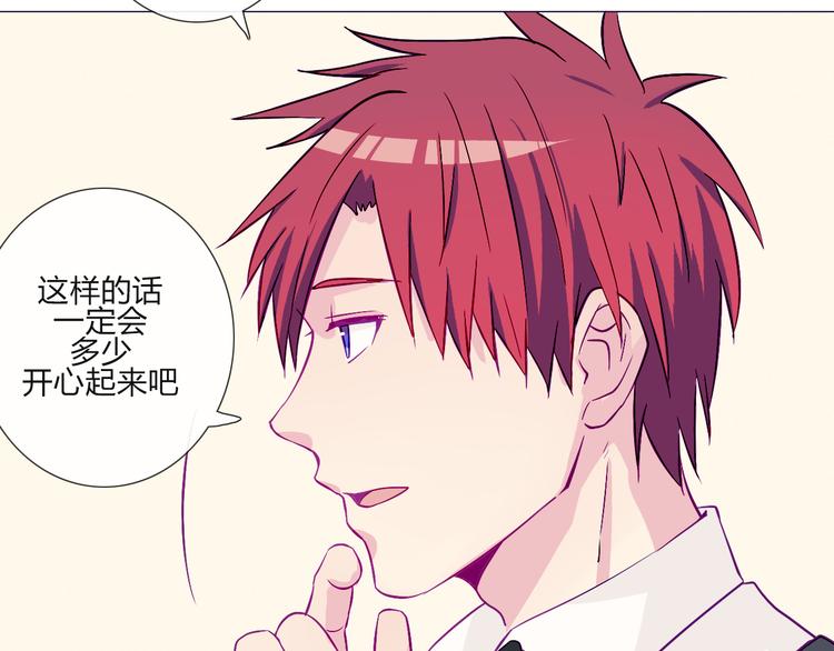 第57话 突然这么过激背德有点受不住啊30