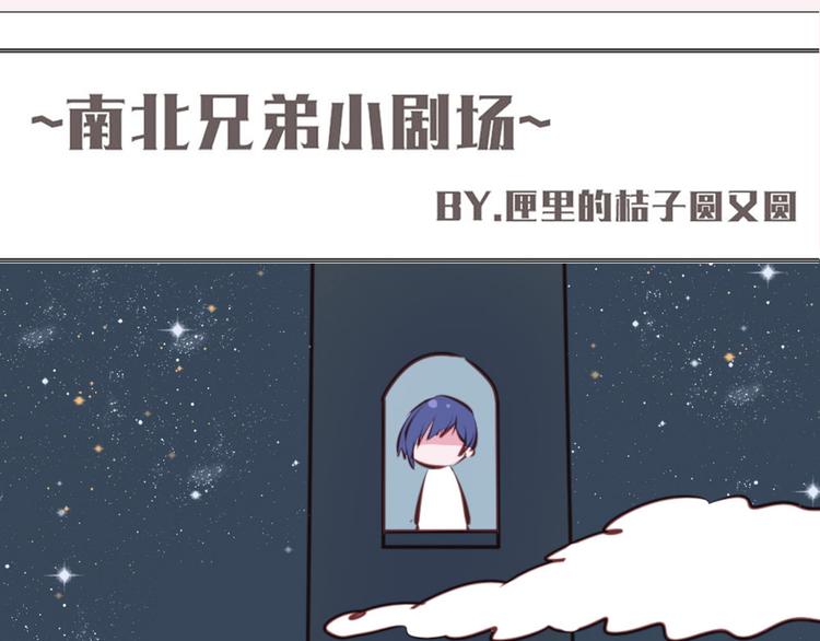 第38话 我这是在做什么58