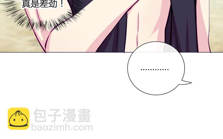 第44话 你快醒醒啊！18