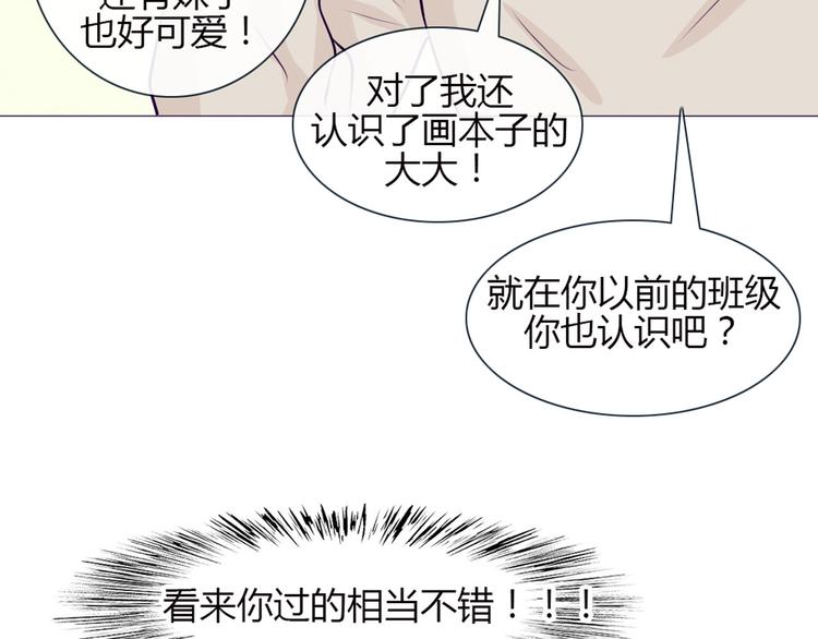 第24话 我不是去玩的51
