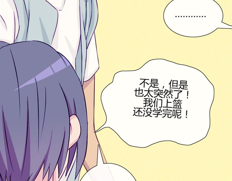 第38话 我这是在做什么46