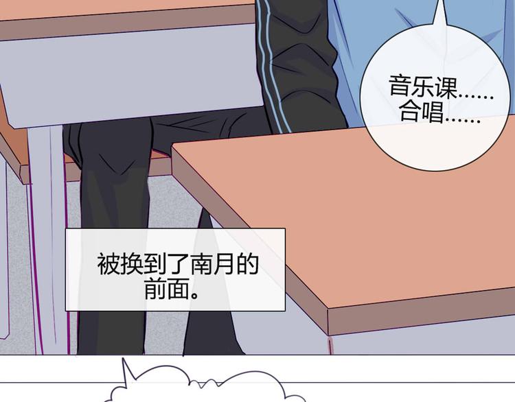 第32话 他真的进去了28