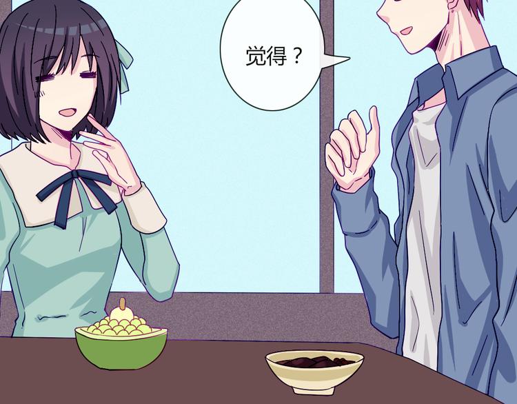 第51话 光是想象就觉得舌头不太好了33