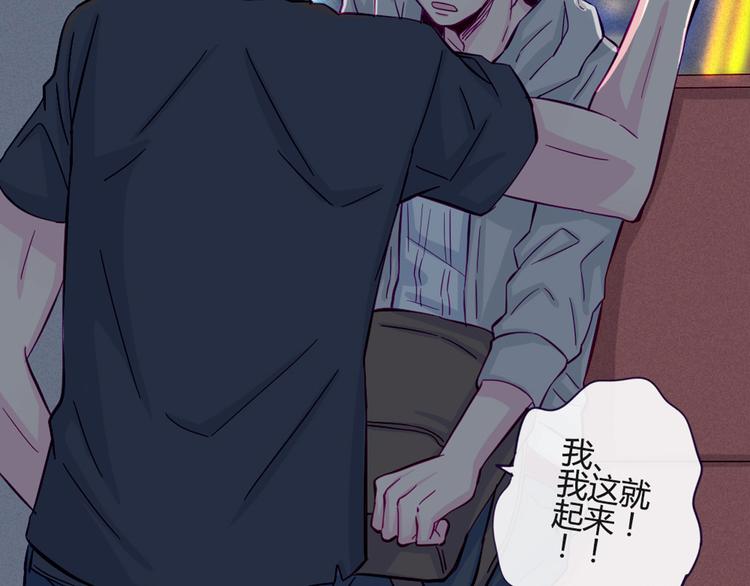 第38话 我这是在做什么13