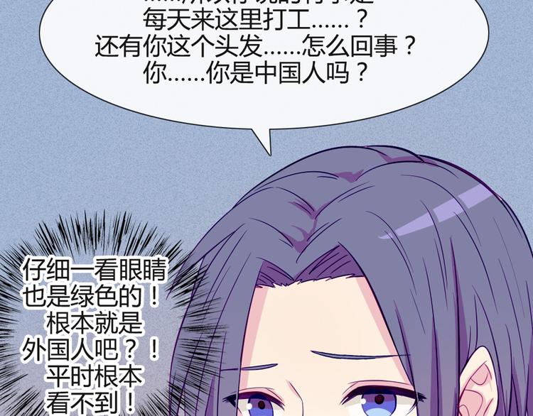 第33话 做什么都可以哦41