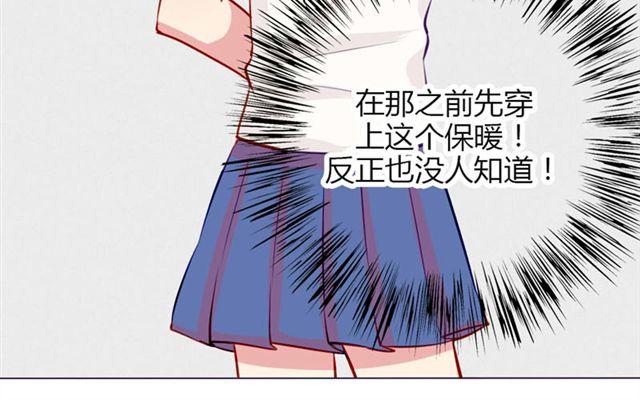 第十一话 这么可爱一定是……15