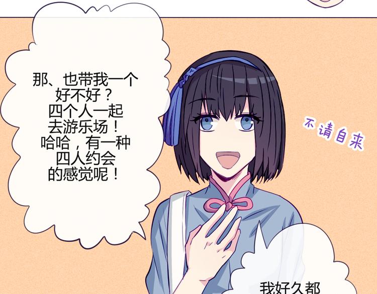 第35话 你开心就好55