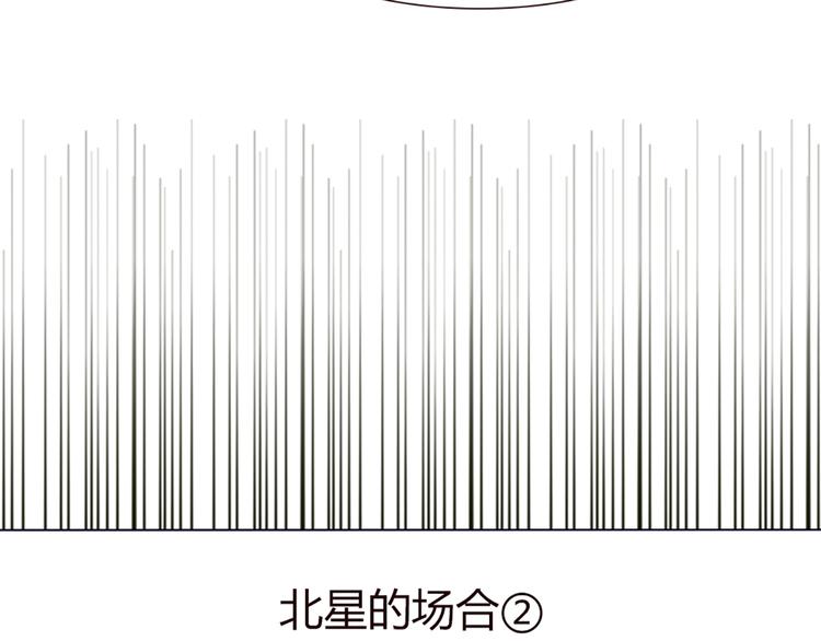 第50话 厉害了 我的哥29