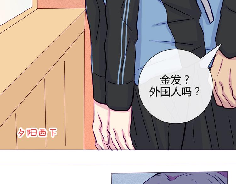 第33话 做什么都可以哦27
