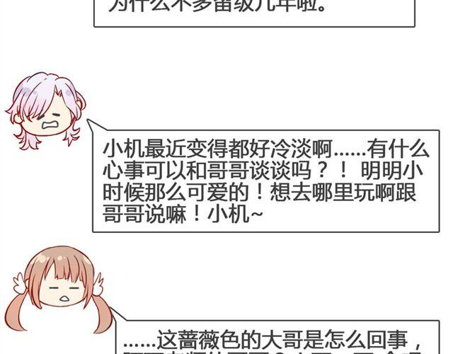 第13话 现在可以公开的情报60