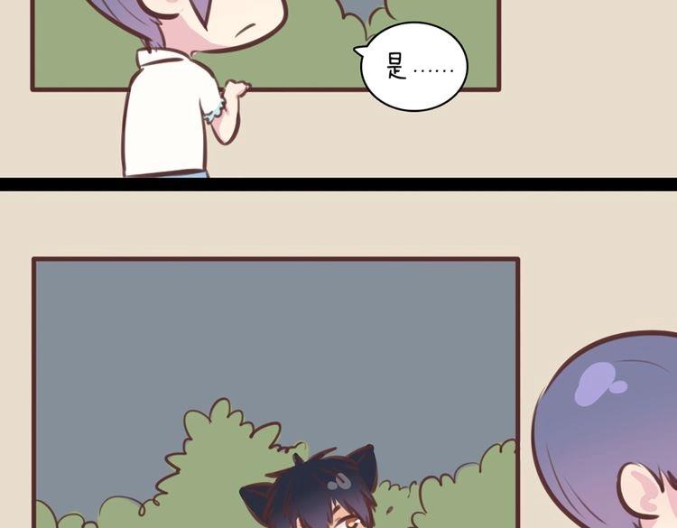 第59话 那么舍不得我？74
