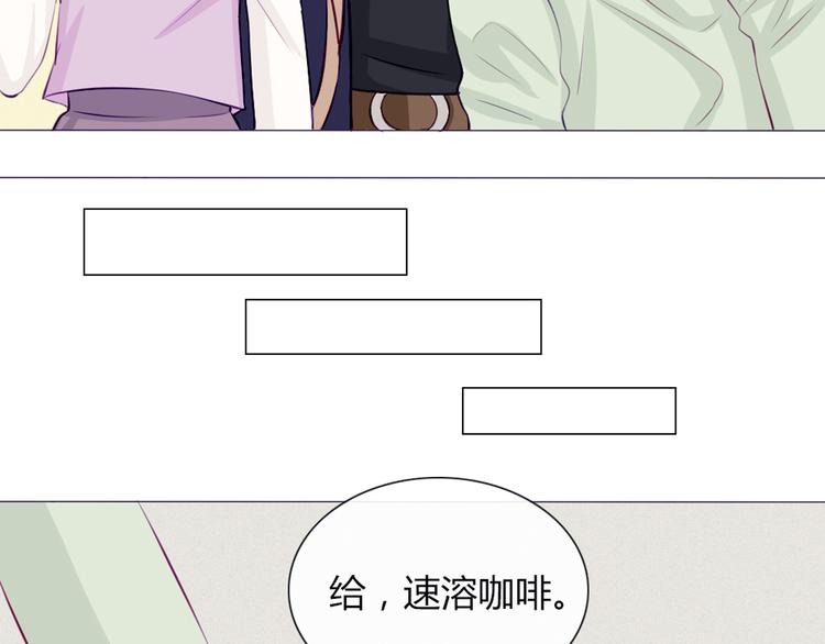 第20话 想吃北星的······38