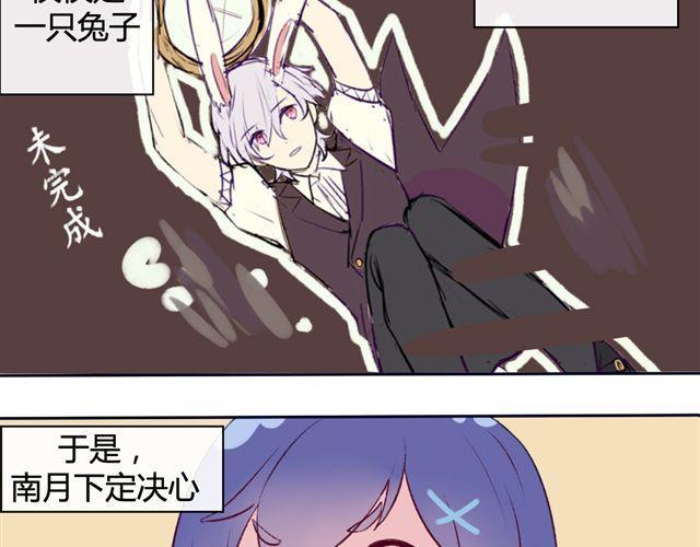 第九话 只有他们知道的世界70
