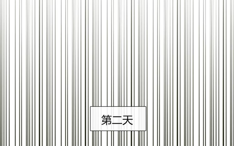 第32话 他真的进去了18