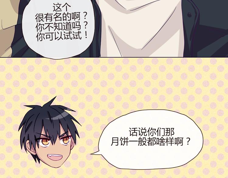 第50话 厉害了 我的哥25